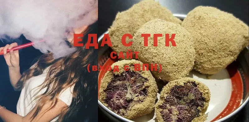 сайты даркнета как зайти  Александровск  Cannafood конопля 