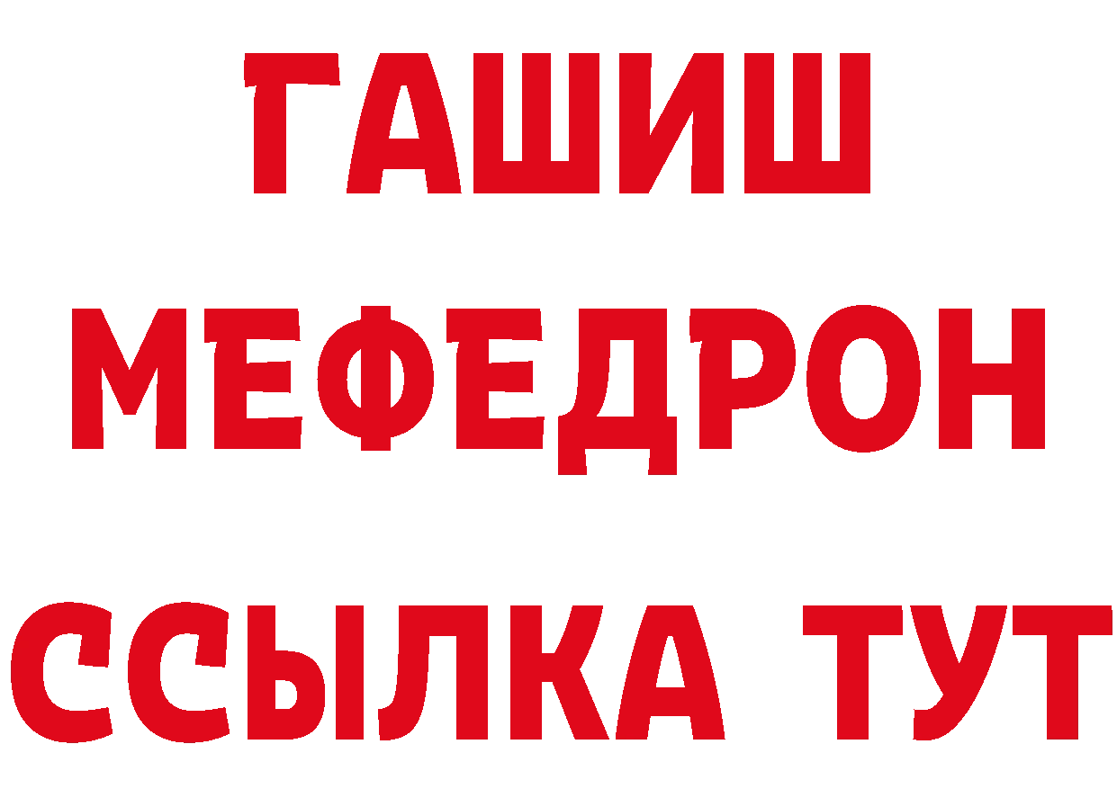 Кодеиновый сироп Lean Purple Drank зеркало дарк нет mega Александровск